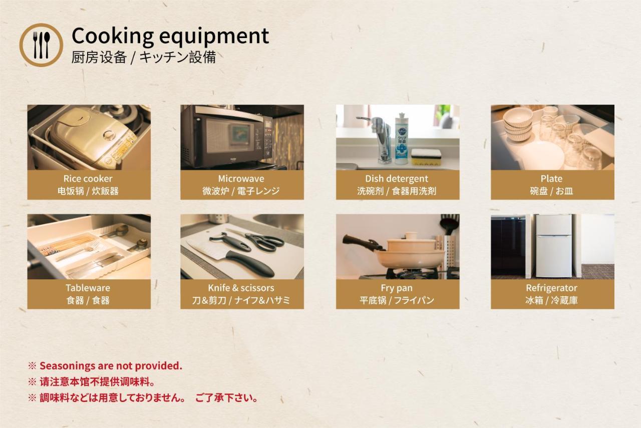 谷町君 山科家 駅より30メートル Kioto Zewnętrze zdjęcie